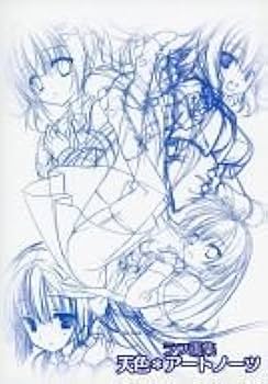 Amazon.co.jp | 天色*アイルノーツ【予約特典色紙++早期予約特典色紙+